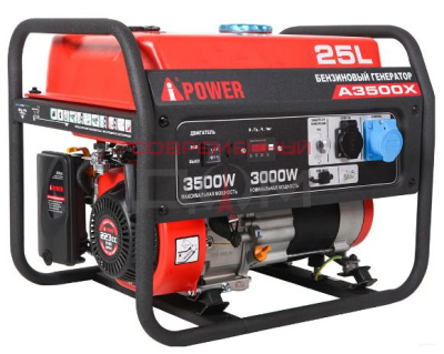 Бензиновый генератор A-iPower А3500Х 